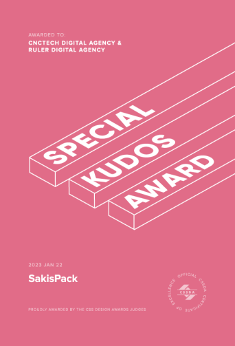 SAKISPACK CONSTRUCTION CSS DESIGN AWARDS SPECIAL KUDOS