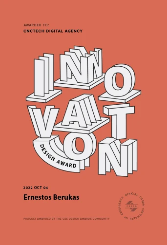 Δρ. Ερνέστος Μπερούκας: Innovation