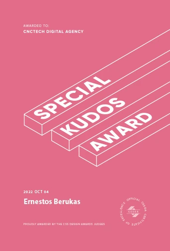 Δρ. Ερνέστος Μπερούκας: Special Kudos