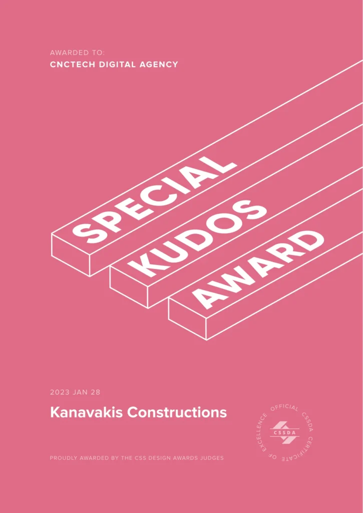 Γ. Καναβάκης & Υιός: Special Kudos