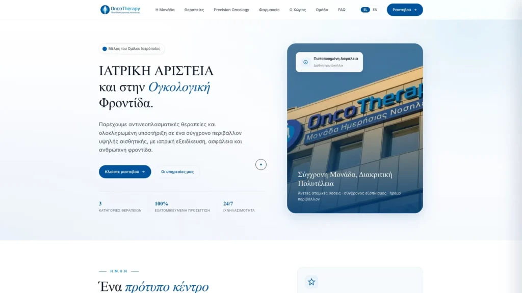 OncoTherapy